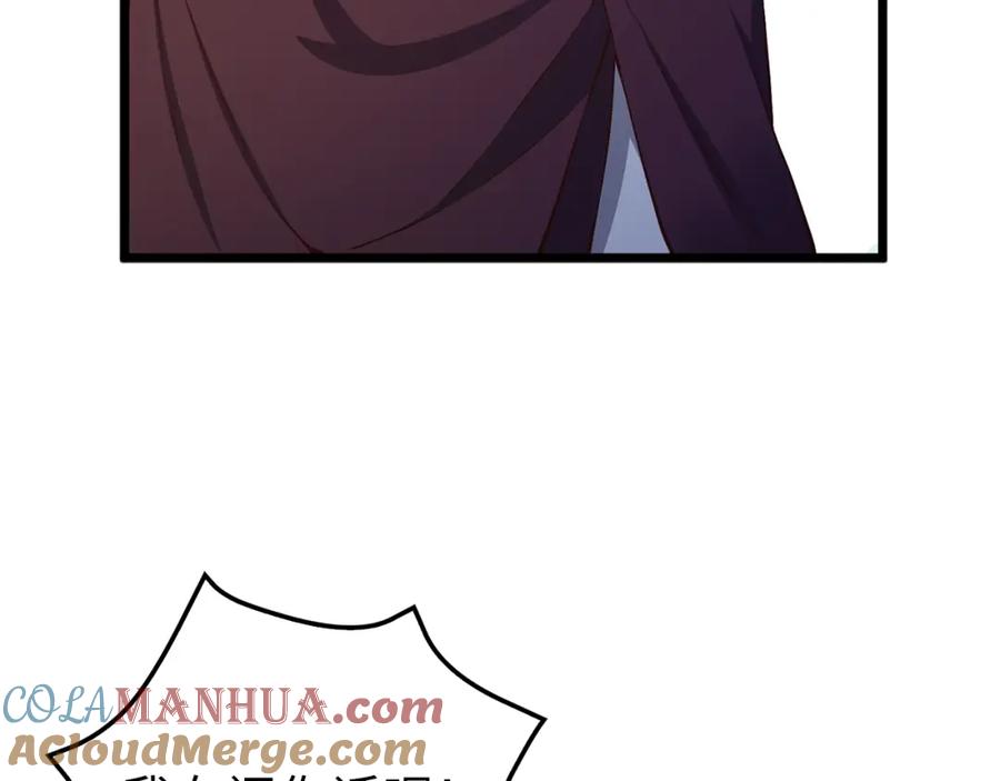 领主大人的金币用不完 - 第73话 提升排名 - 第105张图