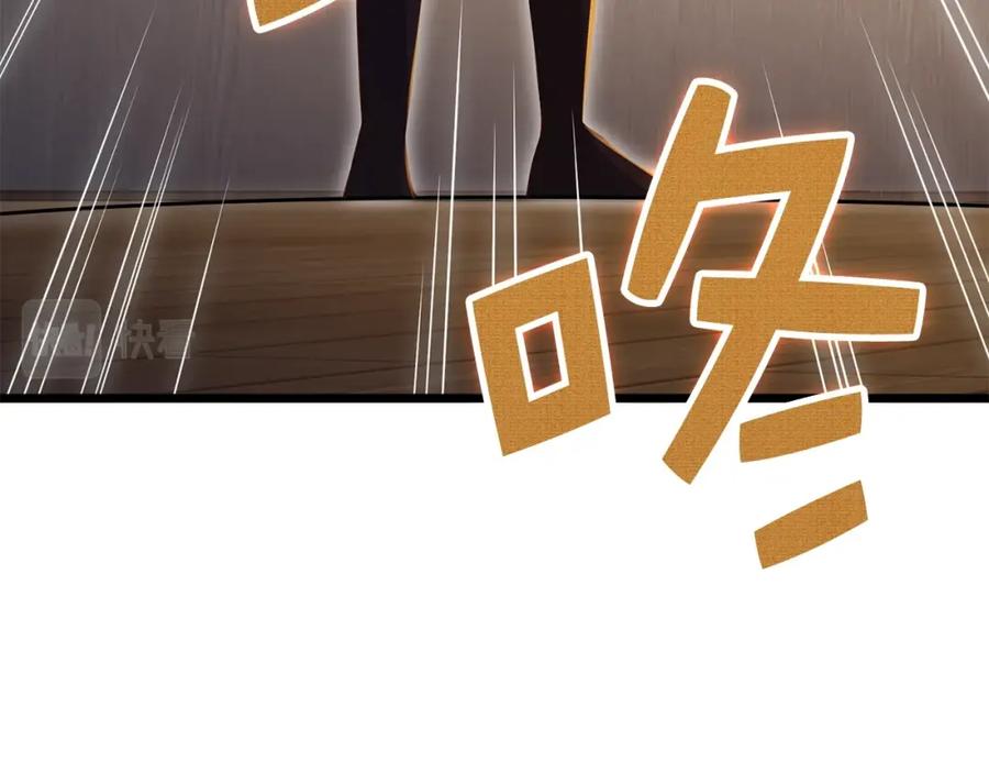 领主大人的金币用不完 - 第73话 提升排名 - 第95张图