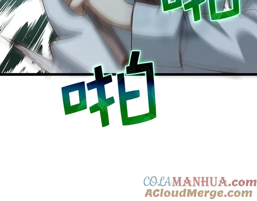 领主大人的金币用不完 - 第73话 提升排名 - 第169张图