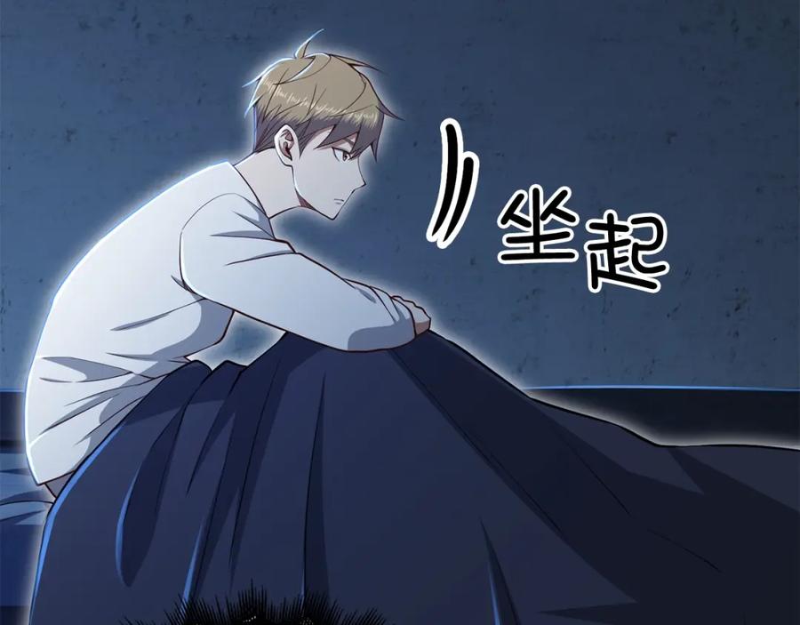 领主大人的金币用不完 - 第73话 提升排名 - 第74张图