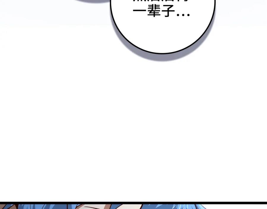 领主大人的金币用不完 - 第74话 对抗 - 第159张图