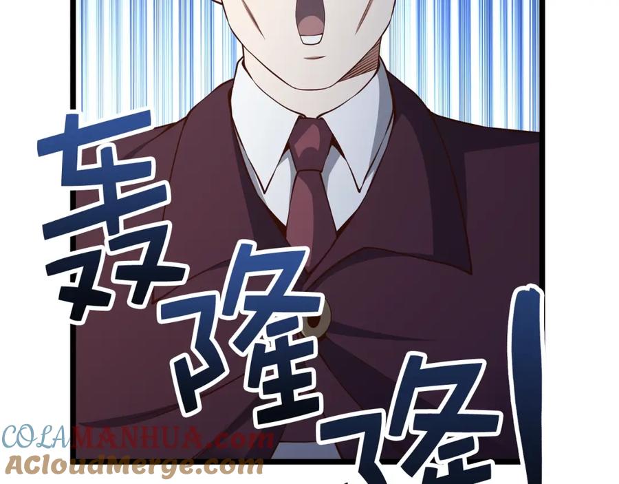 领主大人的金币用不完 - 第74话 对抗 - 第25张图