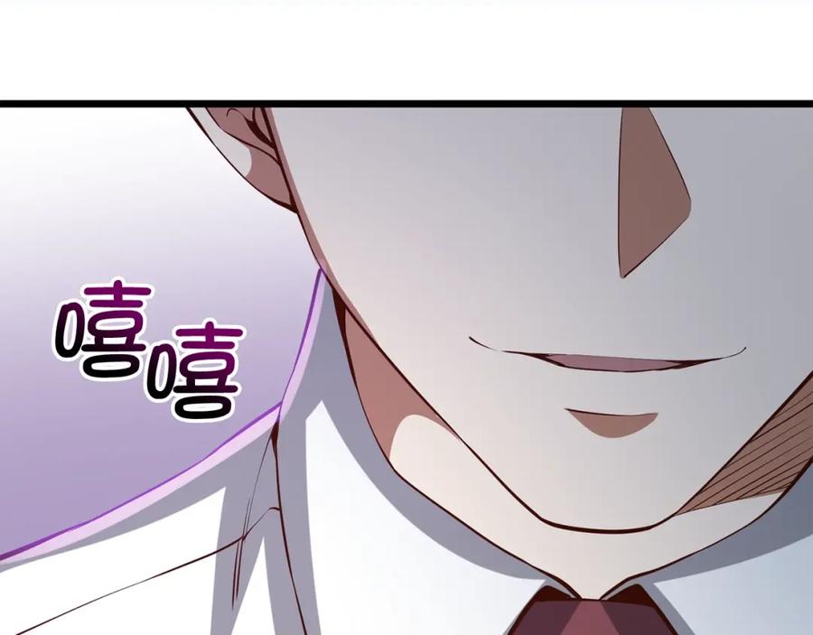 领主大人的金币用不完 - 第74话 对抗 - 第168张图