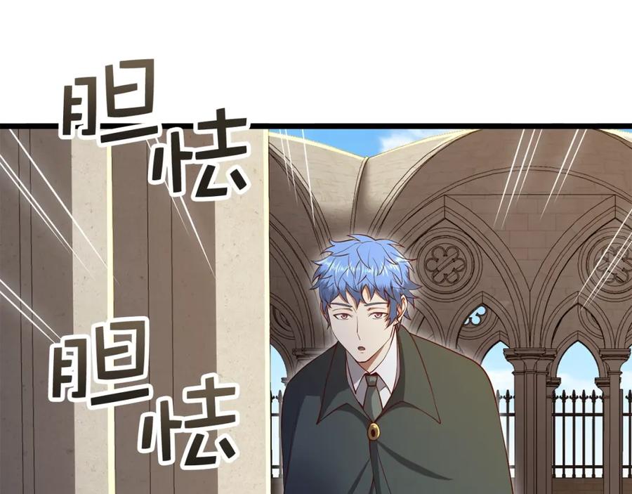 领主大人的金币用不完 - 第74话 对抗 - 第46张图