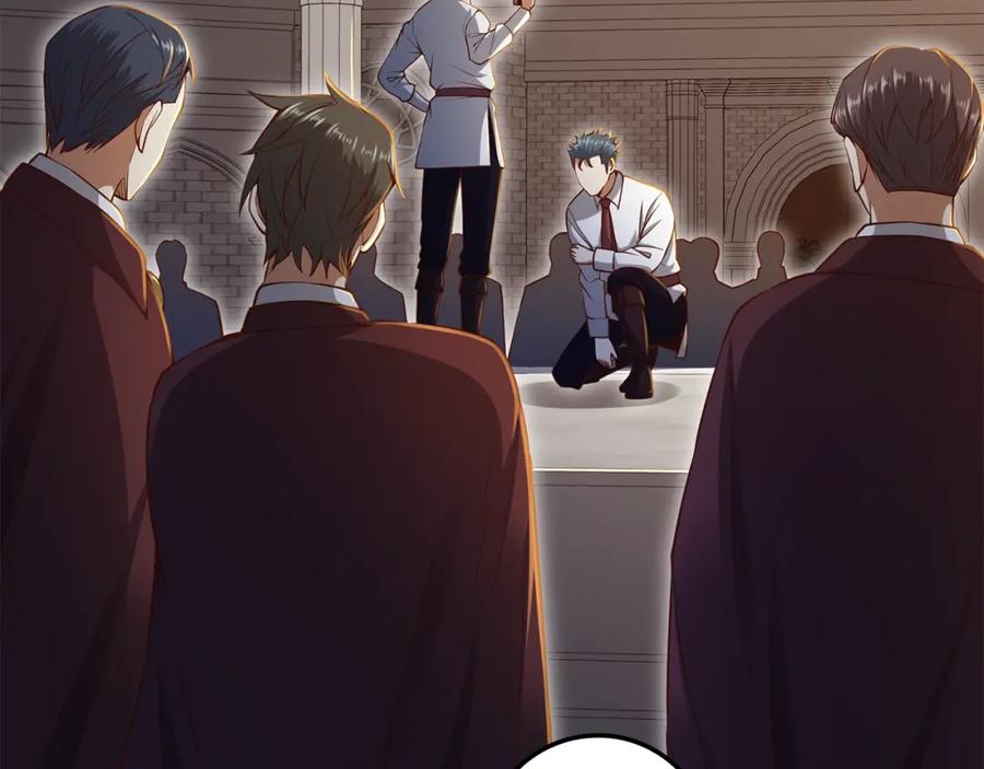 领主大人的金币用不完 - 第74话 对抗 - 第2张图