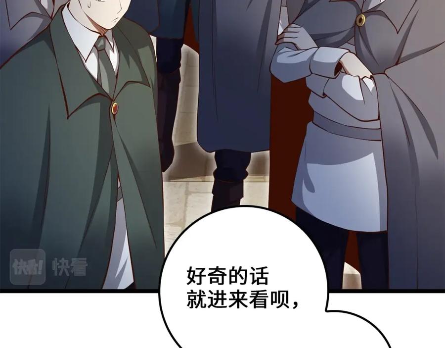 领主大人的金币用不完 - 第74话 对抗 - 第54张图