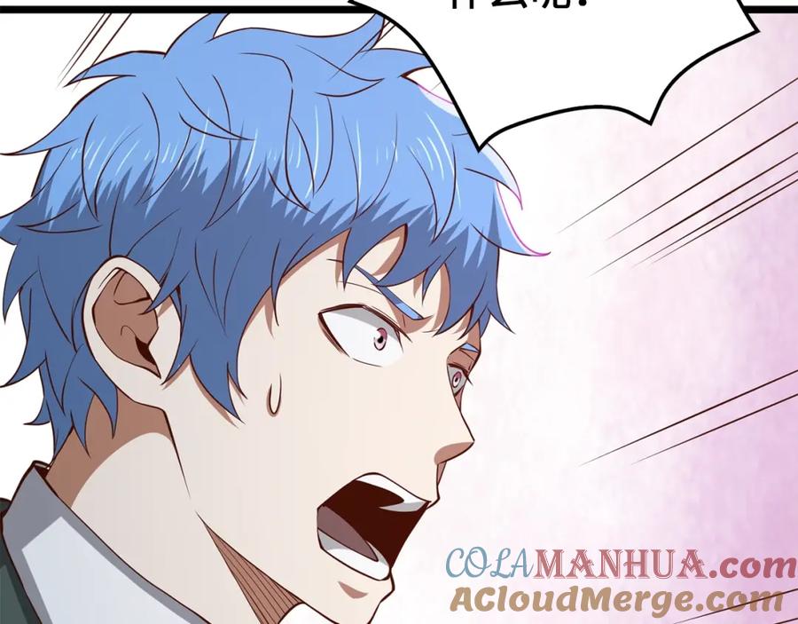 领主大人的金币用不完 - 第74话 对抗 - 第173张图