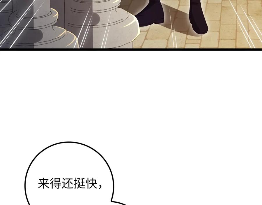 领主大人的金币用不完 - 第74话 对抗 - 第48张图