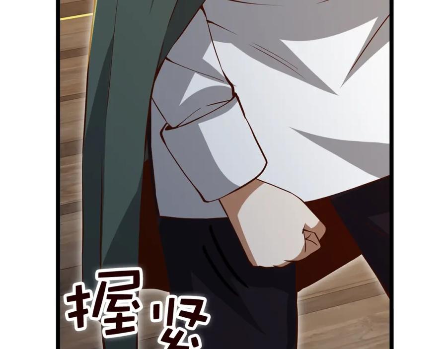 领主大人的金币用不完 - 第74话 对抗 - 第171张图