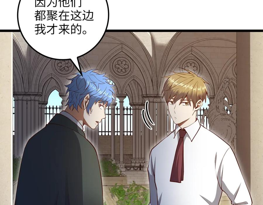 领主大人的金币用不完 - 第74话 对抗 - 第51张图