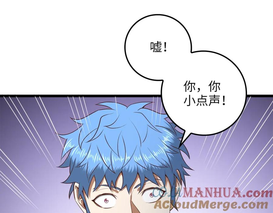 领主大人的金币用不完 - 第74话 对抗 - 第109张图