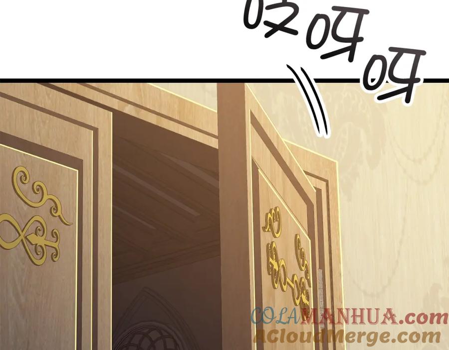 领主大人的金币用不完 - 第75话 飞上俱乐部 - 第117张图