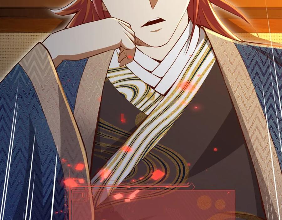 领主大人的金币用不完 - 第75话 飞上俱乐部 - 第175张图