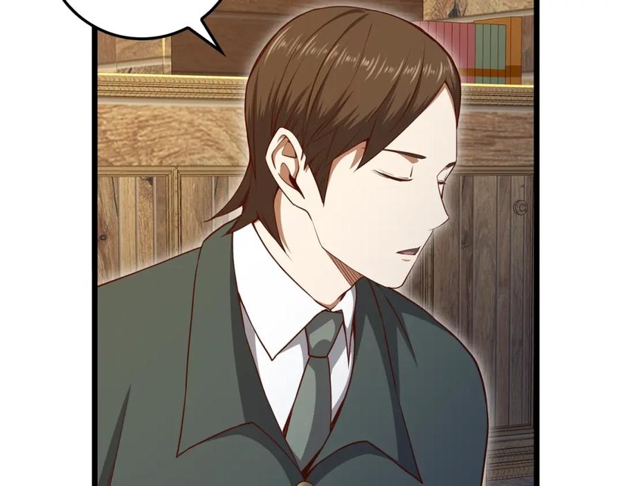 领主大人的金币用不完 - 第75话 飞上俱乐部 - 第98张图