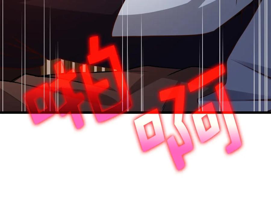 领主大人的金币用不完 - 第75话 飞上俱乐部 - 第160张图