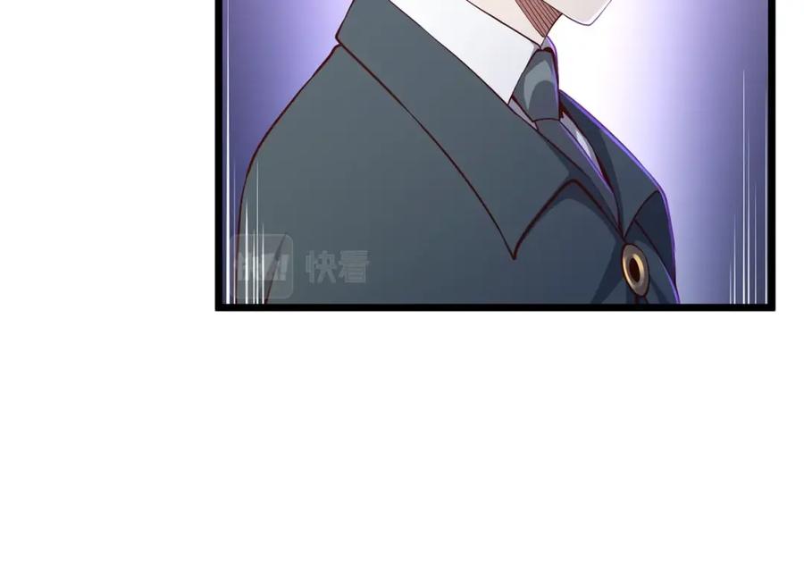 领主大人的金币用不完 - 第75话 飞上俱乐部 - 第35张图