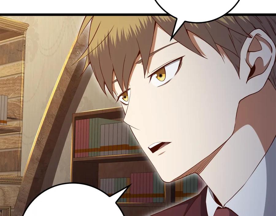 领主大人的金币用不完 - 第75话 飞上俱乐部 - 第106张图