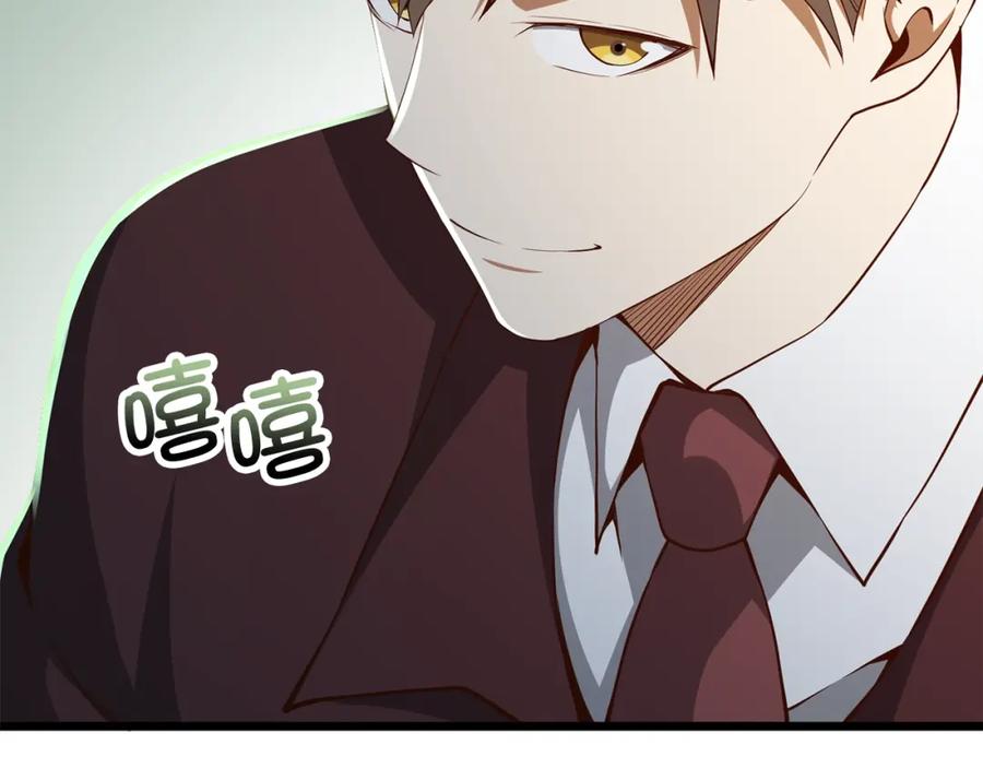 领主大人的金币用不完 - 第75话 飞上俱乐部 - 第50张图