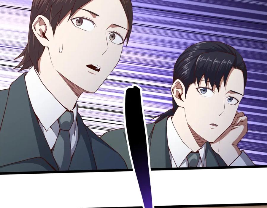 领主大人的金币用不完 - 第75话 飞上俱乐部 - 第132张图