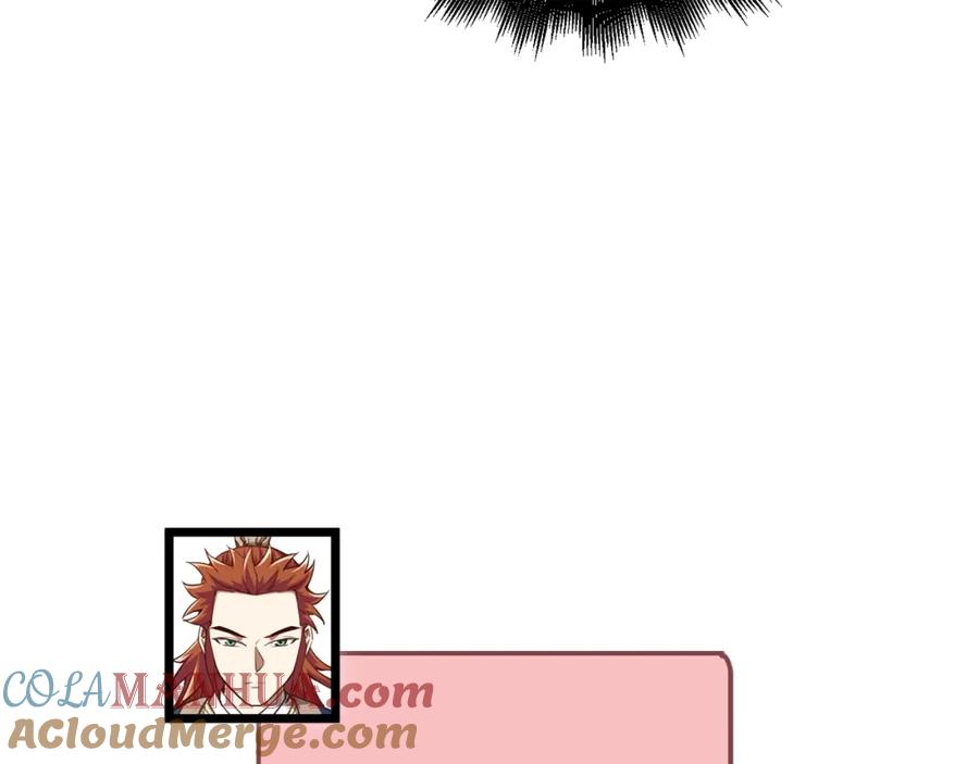 领主大人的金币用不完 - 第75话 飞上俱乐部 - 第185张图