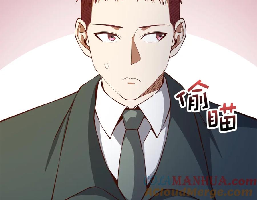 领主大人的金币用不完 - 第75话 飞上俱乐部 - 第41张图