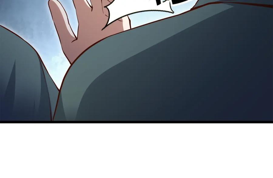 领主大人的金币用不完 - 第75话 飞上俱乐部 - 第11张图