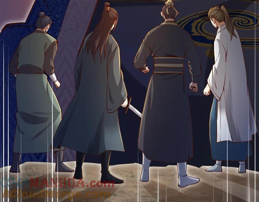 领主大人的金币用不完 - 第75话 飞上俱乐部 - 第209张图