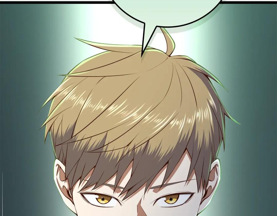 领主大人的金币用不完 - 第75话 飞上俱乐部 - 第110张图