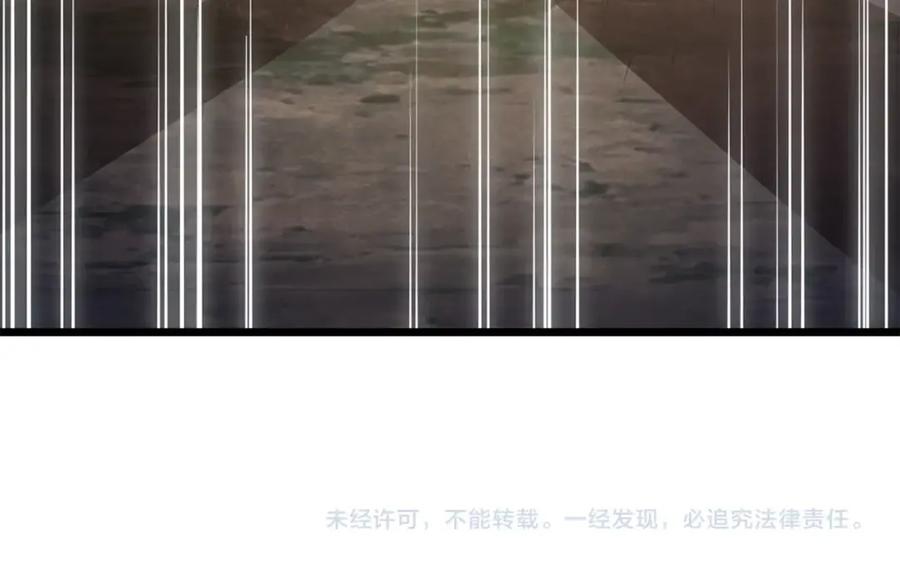 领主大人的金币用不完 - 第75话 飞上俱乐部 - 第210张图