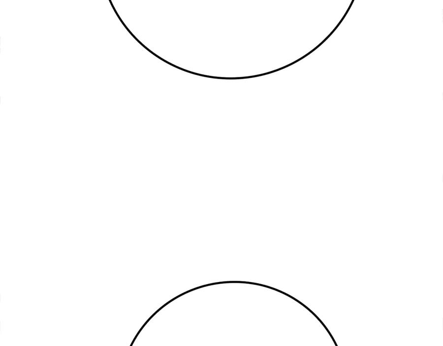 领主大人的金币用不完 - 第75话 飞上俱乐部 - 第142张图