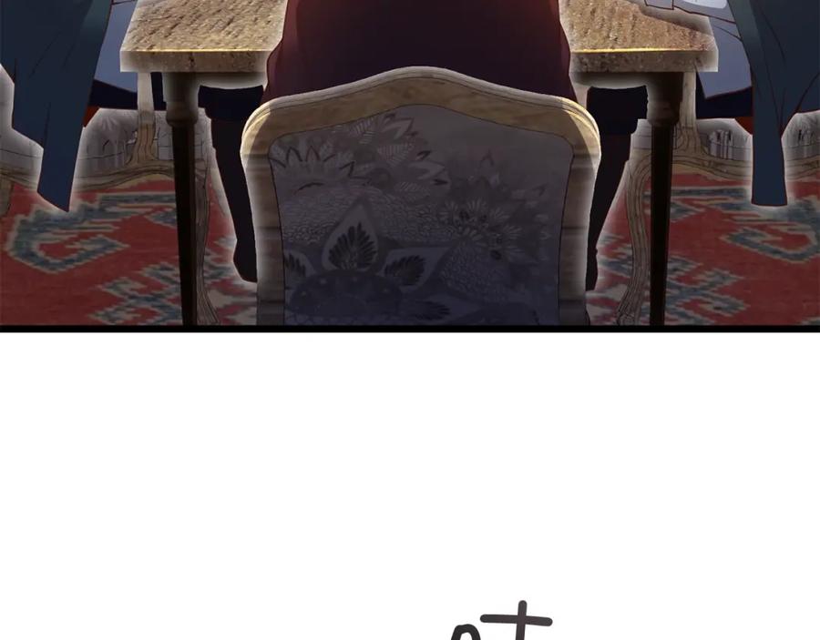 领主大人的金币用不完 - 第75话 飞上俱乐部 - 第116张图