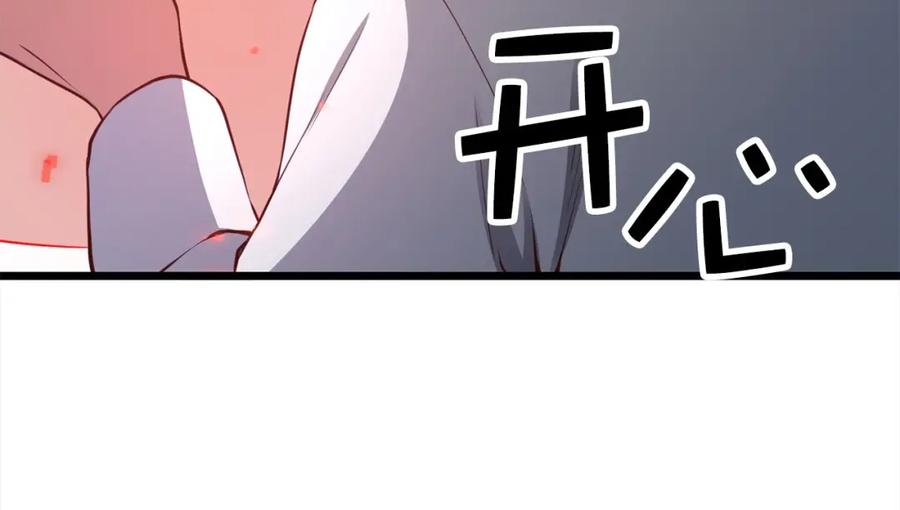 领主大人的金币用不完 - 第76话 脱胎换骨 - 第115张图