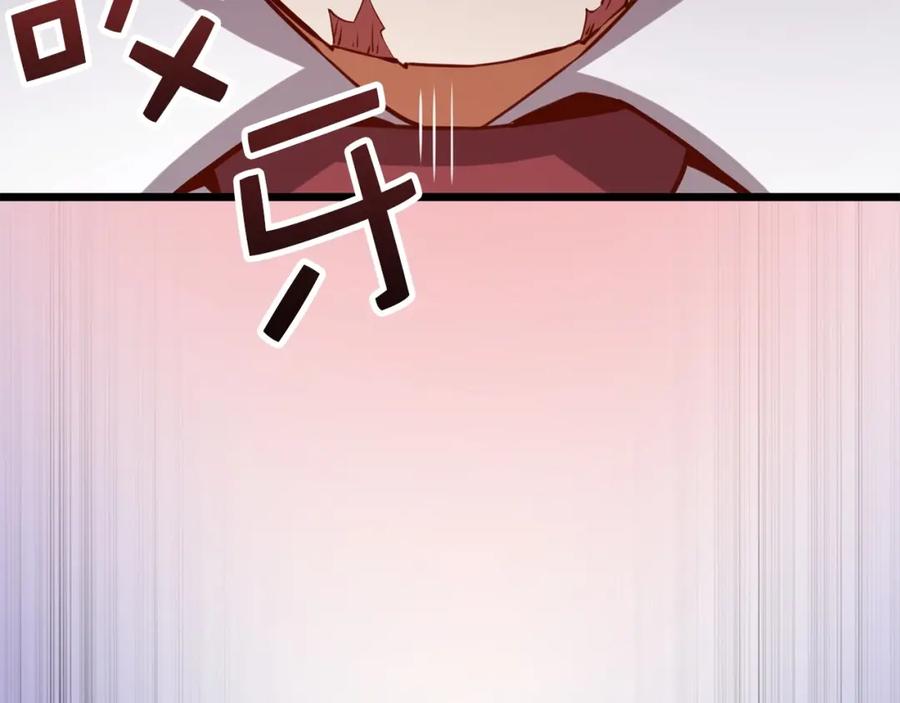 领主大人的金币用不完 - 第76话 脱胎换骨 - 第184张图