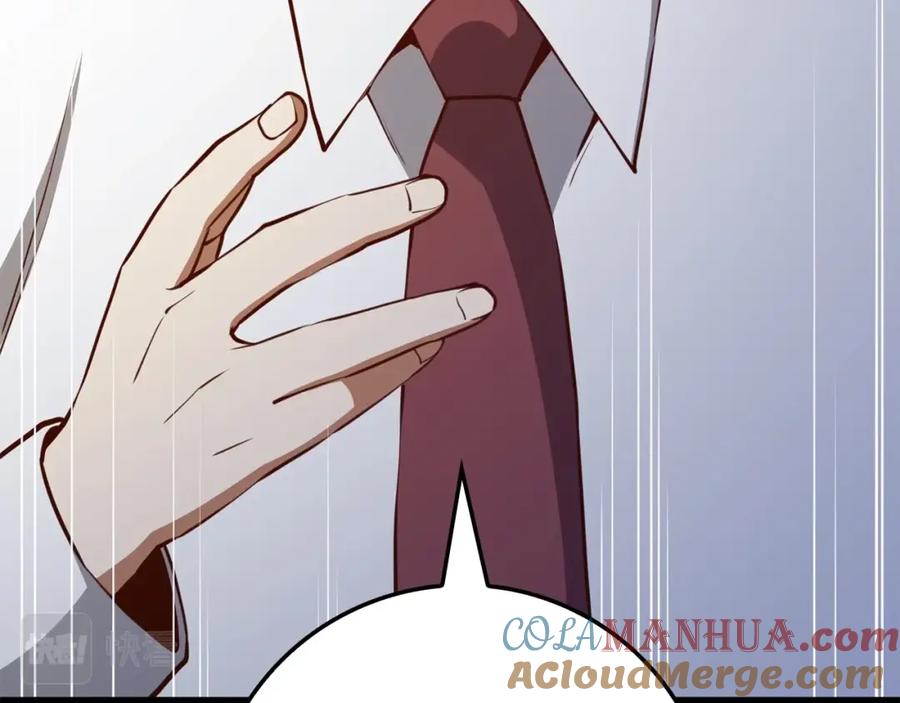 领主大人的金币用不完 - 第76话 脱胎换骨 - 第77张图