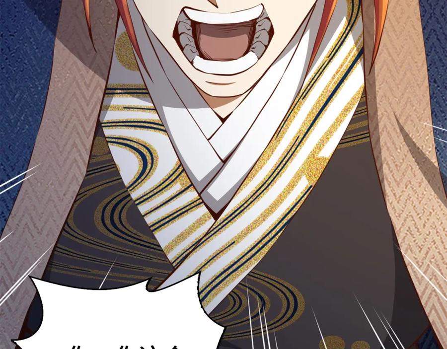 领主大人的金币用不完 - 第76话 脱胎换骨 - 第86张图