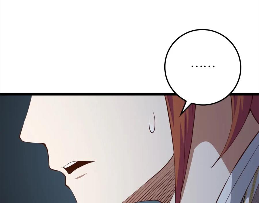 领主大人的金币用不完 - 第76话 脱胎换骨 - 第111张图