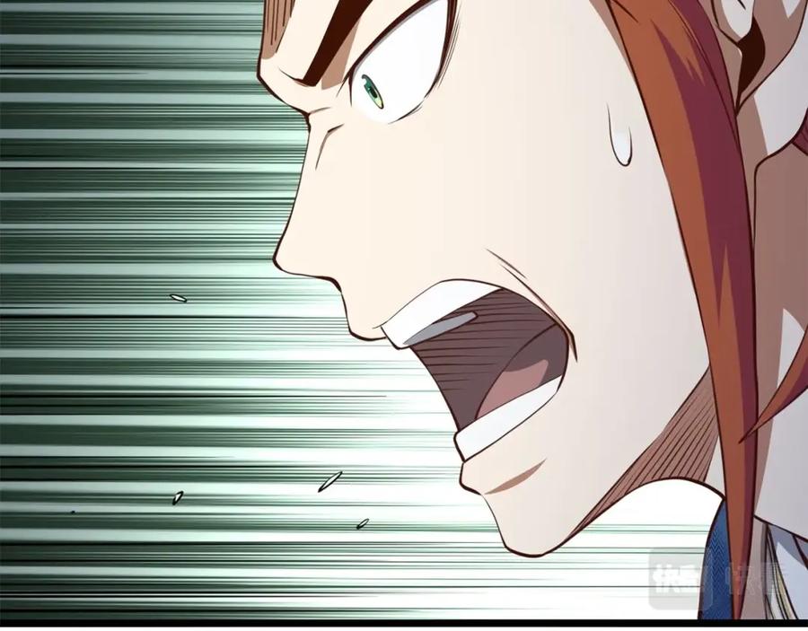 领主大人的金币用不完 - 第76话 脱胎换骨 - 第92张图