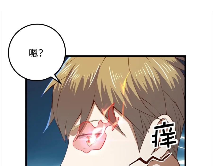 领主大人的金币用不完 - 第76话 脱胎换骨 - 第144张图