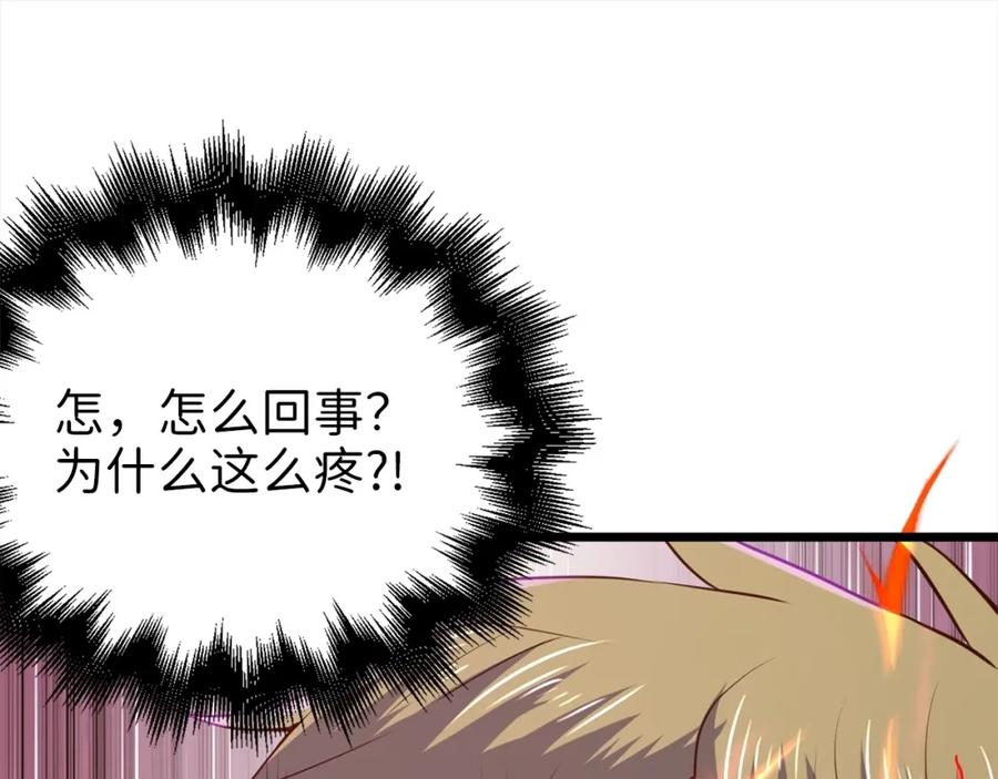 领主大人的金币用不完 - 第76话 脱胎换骨 - 第163张图