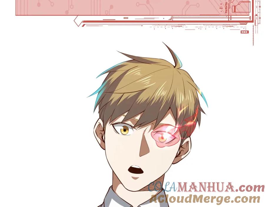 领主大人的金币用不完 - 第76话 脱胎换骨 - 第141张图