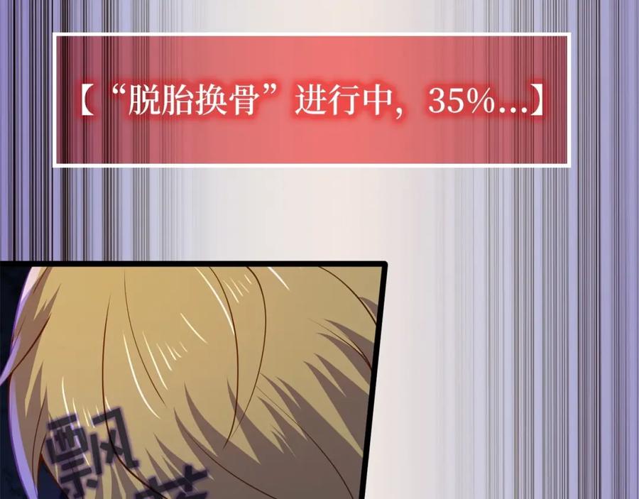 领主大人的金币用不完 - 第76话 脱胎换骨 - 第174张图