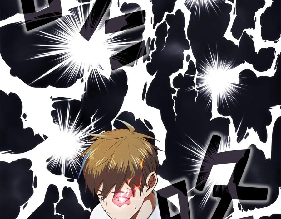 领主大人的金币用不完 - 第76话 脱胎换骨 - 第155张图