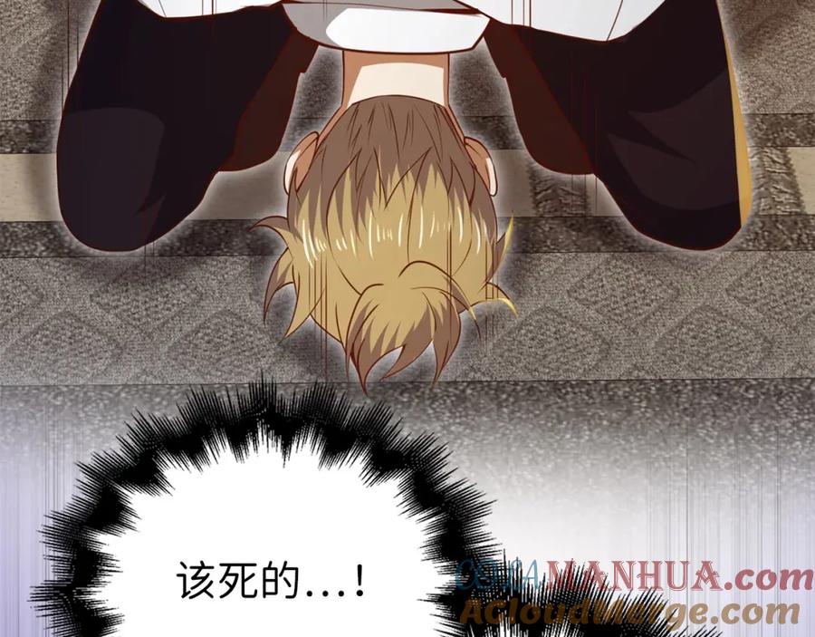 领主大人的金币用不完 - 第76话 脱胎换骨 - 第169张图