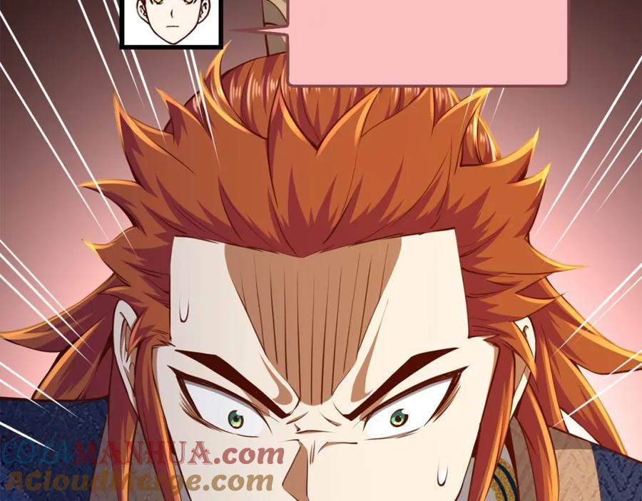 领主大人的金币用不完 - 第76话 脱胎换骨 - 第85张图