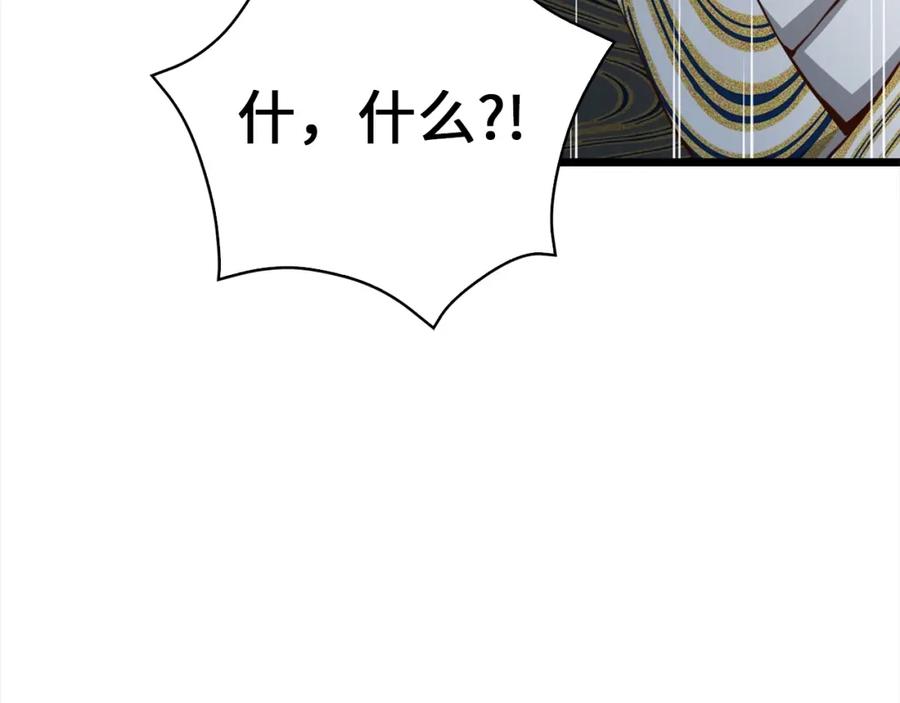 领主大人的金币用不完 - 第76话 脱胎换骨 - 第74张图