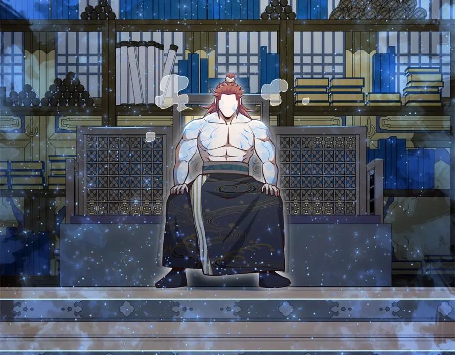 领主大人的金币用不完 - 第76话 脱胎换骨 - 第24张图