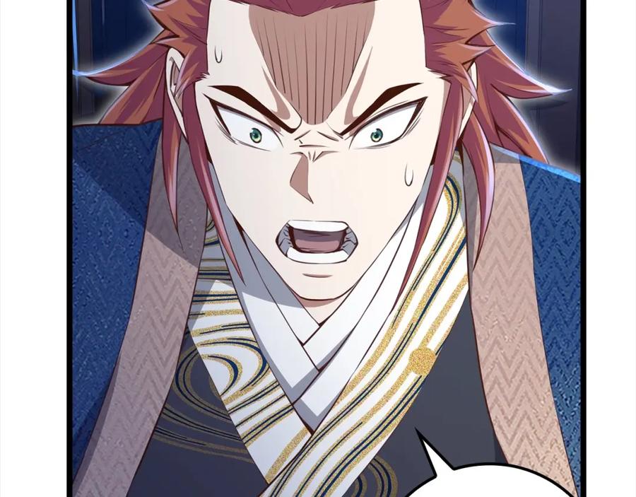 领主大人的金币用不完 - 第76话 脱胎换骨 - 第106张图