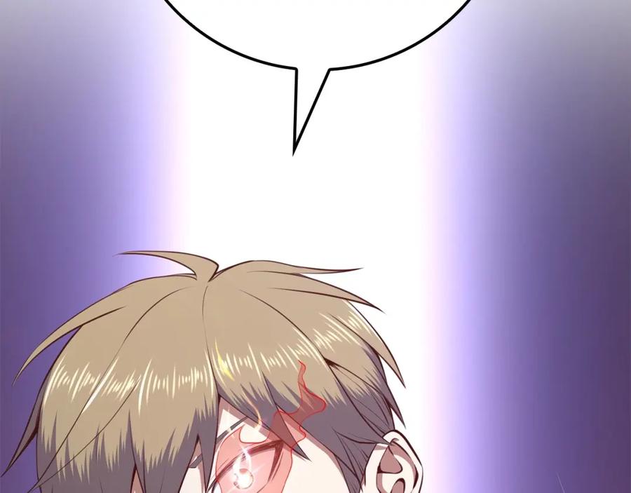 领主大人的金币用不完 - 第76话 脱胎换骨 - 第94张图