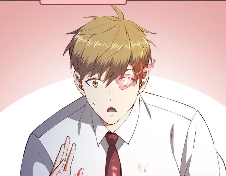 领主大人的金币用不完 - 第76话 脱胎换骨 - 第6张图