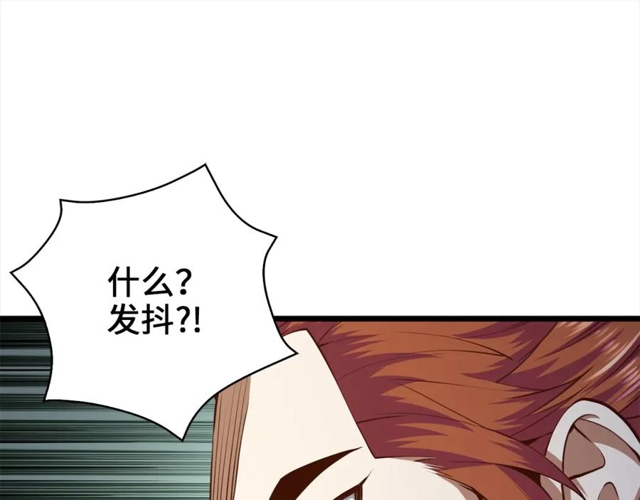 领主大人的金币用不完 - 第76话 脱胎换骨 - 第91张图